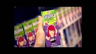 Ichitan Green Tea - ถือไมค์ HD