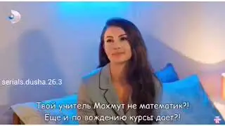 Что за Мамми . Керем и Аслы . Любовь напоказ . Учитель Муаммер