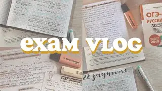exam study with me - моя финальная подготовка к экзаменам - учись со мной