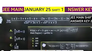 JEE MAIN 2023 JANUARY 25 SHIFT 1 ANSWER KEY | JEE MAIN EXAM ANSWER KEY In Tamil | JEE MAIN EXAM