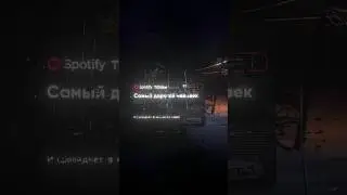 самый дорогой человек 