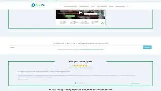 SilverStripe: Оптимизация и сжатия изображений. Готовый плагин от OptiPic