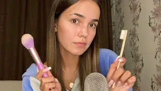 АСМР Сделаю из тебя Человека / Макияж | ASMR Makeup, Personal attention