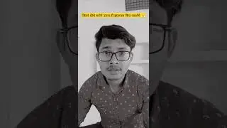 जितने सीधे बनोगे उतना ही इस्तमाल किए जाओगे 😤 | #youtubeshorts #reality #life #sad