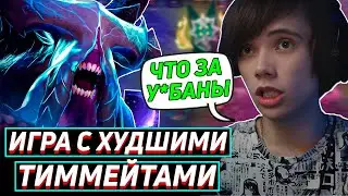 Дедодед ПОТЕЕТ на ВОЙДЕ с ХУДШИМ МИДЕРОМ! Лучшее qeqoqeq дота 2!
