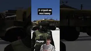#гта5рп