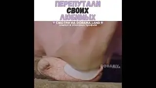 😂❤‍🔥Перепутали своих любимых/О, мой император
