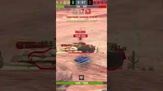 Все ясно, підкрутка #wotblitz