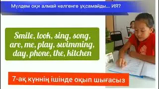 ‼️‼️‼️Тіркелу басталды. Толық ақпарат үшін 8 775 47 48 349