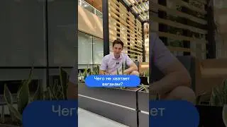 Чего не хватает ВЕГАНАМ? #здоровоепитание #питание #нутрициология