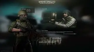 💥Начинаем все сначала (Патч 0.13.5) - День 6