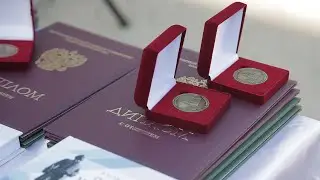 Вручение дипломов МГУ 2024