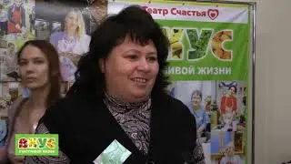 Отзыв о проекте "Вкус счастливой жизни" - Ирина Белоус