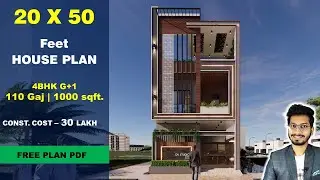 20x50 | 4 BHK House plan | 110 Gaj | 1000 sqft | 20*50 house plan 3d || DV Studio
