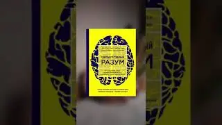 Топ книг для саморазвития  
