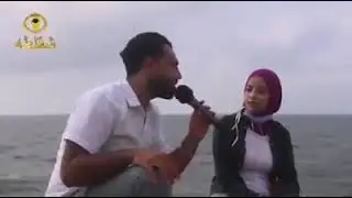 صفي النيه