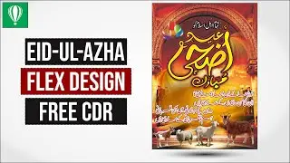 How To Design Eid Ul Azha Flex in CorelDRAW | Eid Ul Azha Design in CorelDRAW With FREE CDR |AMKTECH