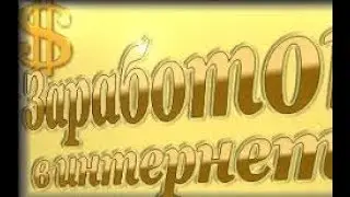 #178 Новые Уроки Заработок На Ютубе / Секретные Полезные Фишки
