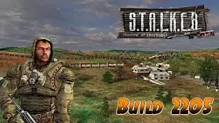 #Сталкер  Build 2205
