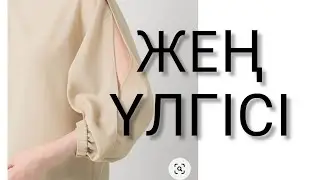 ТІГІН ӨНЕРІ