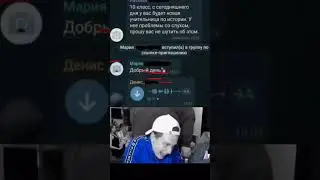 Переписки в мессенджерах как смысл жизни 