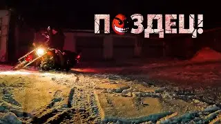 🤦‍♂️Уронил мотоцикл!😢 Первый выезд на Suzuki Intruder после восстановления 