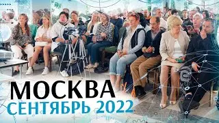 📽 Курс Биоэнергия без Границ 2022