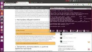 Настройка общей памяти  Вариант 2 Чтение и запись
