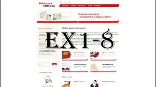 [ex1-8] Внедрить меню свой тип, нижнее меню