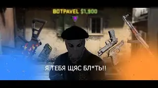2 человека с расстройством головного мозга в Counter Strike