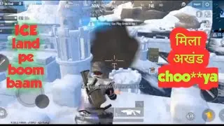 ICE land me mile अखंड choo****ya