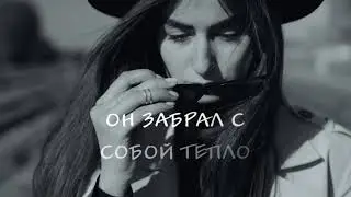 Dima PROKOPOV - Кофе с каплями дождя (Lyric video)