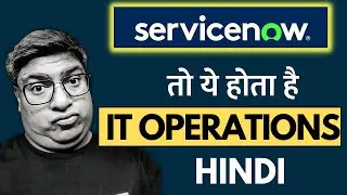 What Is IT Operations? Meaning of IT Operations In Hindi
