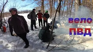 Активный отдых на веле /  Покатушка с костром. /18.03.2018/ мтб