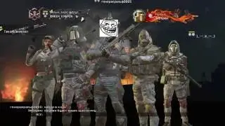 Бомбит от читера.[WARFACE]