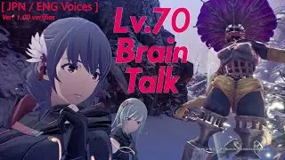 [JP/ENG] Lv.70 Others discovered Brain Talk /Lv.70怪異発見ブレイントーク SCARLET NEXUS(スカーレットネクサス)
