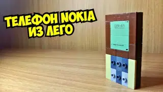 Как сделать телефон из лего ** без лего техник **