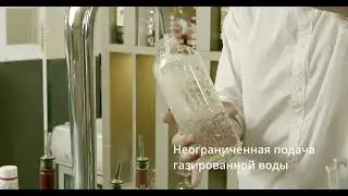 Подстоечный сатуратор Ekodar Bar для кафе, ресторанов и баров