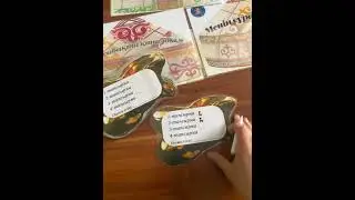 Бағалау✅