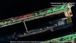 новая дизель