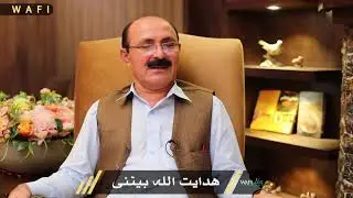 Who is Mohammad Zai Tribes