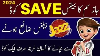 How To Save Jazz Sim Balance || Jazz Balance Save Karne ka Tarika || Jazz Balance Save Code 2024