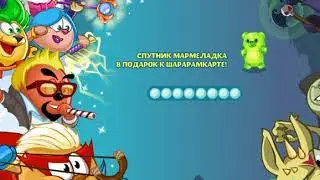 шарарам выполняю задания 1 часть