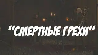 Смертные грехи || Игрофильм || Ведьмак 3: Дикая Охота
