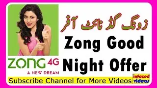 Zong internet package good |Night offer  cod .2020