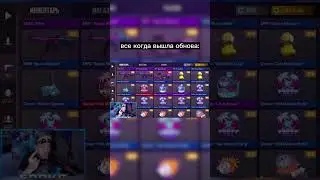 лан шучу она уже вышла ) 