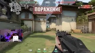МОЙ БАТЯ ИГРАЕТ В VALORANT И ПОКАЗЫВАЕТ МОЛОДЫМ КАК ИГРАТЬ