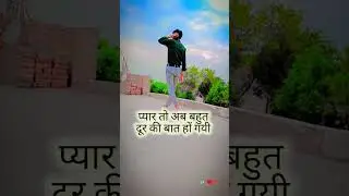 Ab mujhe fark nhi padta tumse baat ho ya na ho SK #trending #shorts