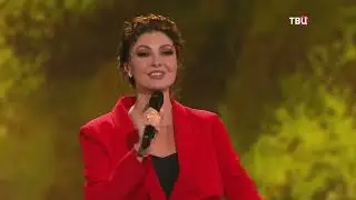 Анастасия Макеева - Как на Тройке