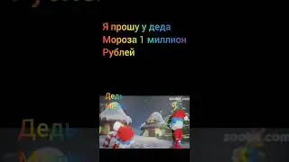 когда хочешь разбогатеть 🤣🤣🤣😆😆😆😆💥💥🤬🤬💥💥💥
